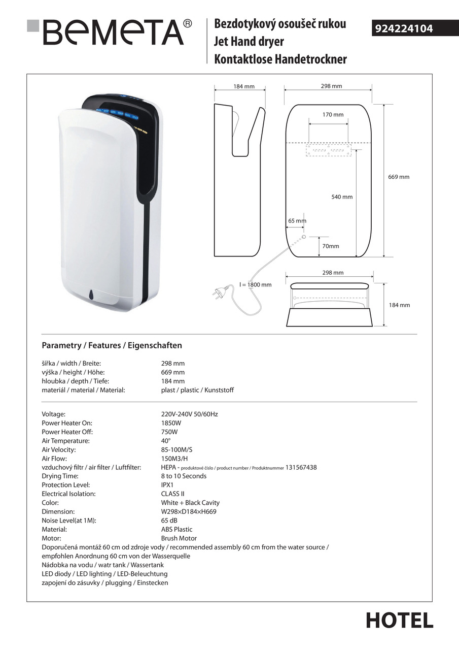 Сушка для рук автоматична 1850 W Hotel (924224104), Bemeta - Зображення 343716-a8648.jpg