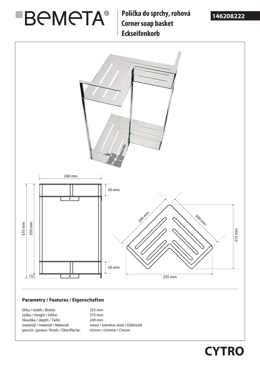 Mильниця кутова Cytro (146208222), Bemeta - Зображення 343944-4007d.jpg
