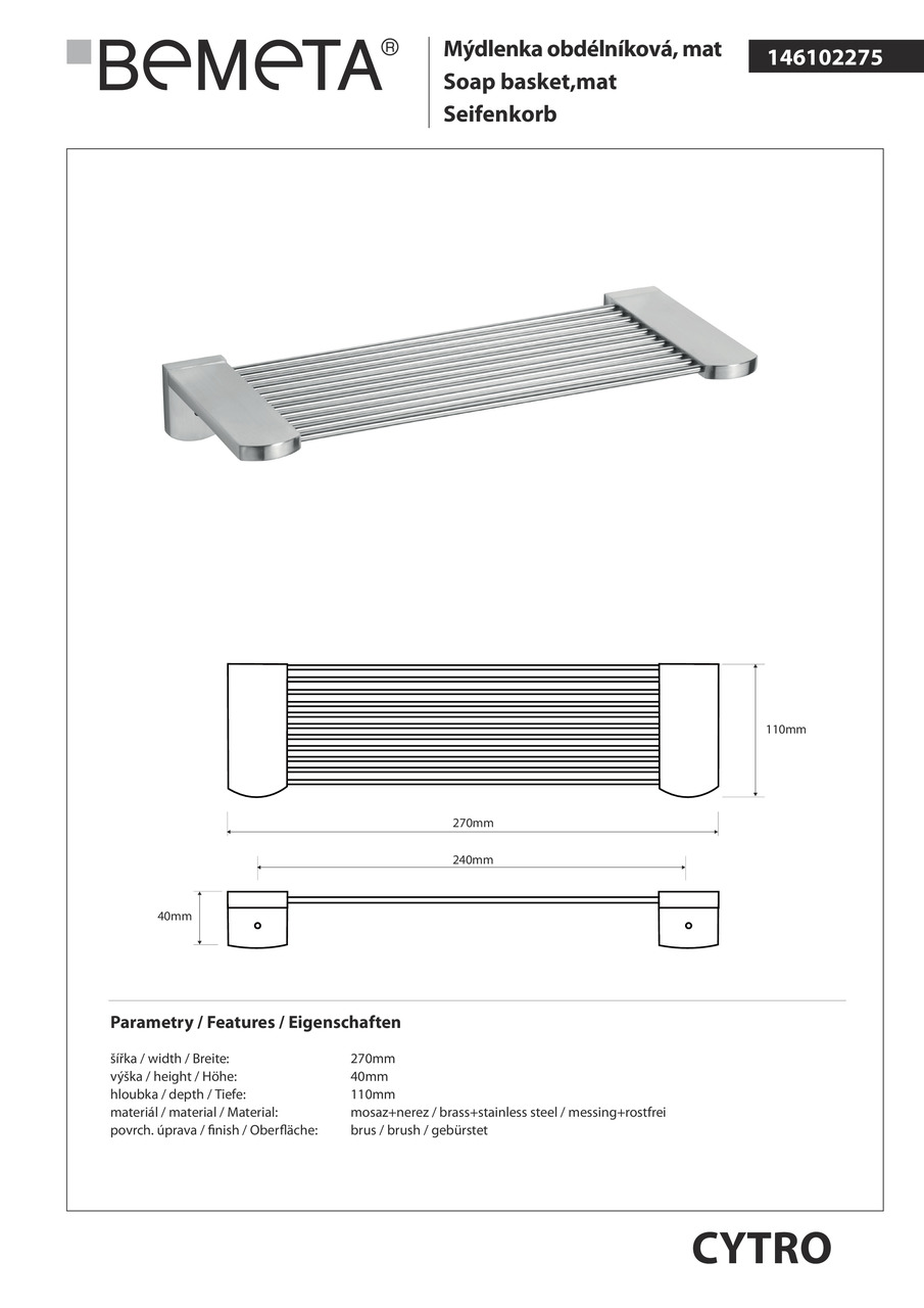 Поличка Cytro (146102275), Bemeta - Зображення 345769-2366b.jpg