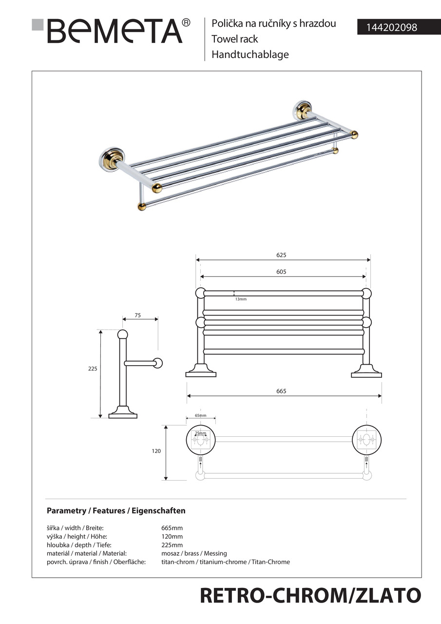 Поличка для рушників Retro (144202098), Bemeta - Зображення 346184-5c4c2.jpg