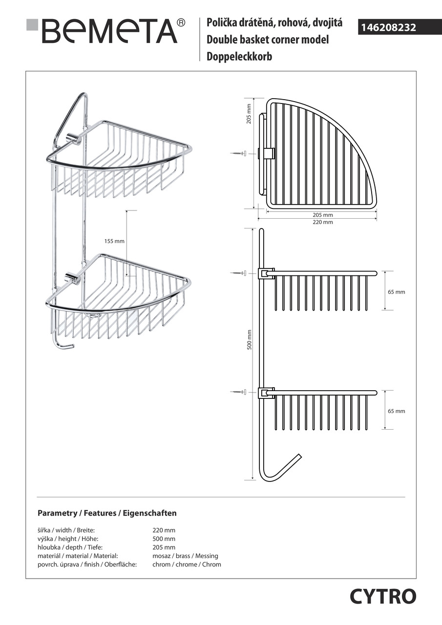 Mильниця кутова Cytro (146208232), Bemeta - Зображення 346714-0b4ca.jpg