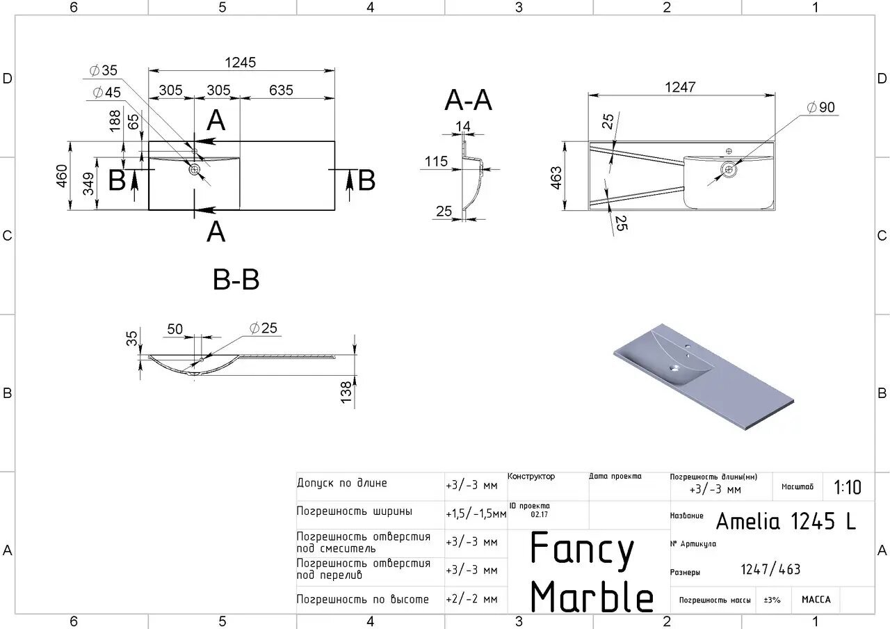 Умивальник Amelia 1245 L Fancy Marble - Зображення 347609-7be84.jpg