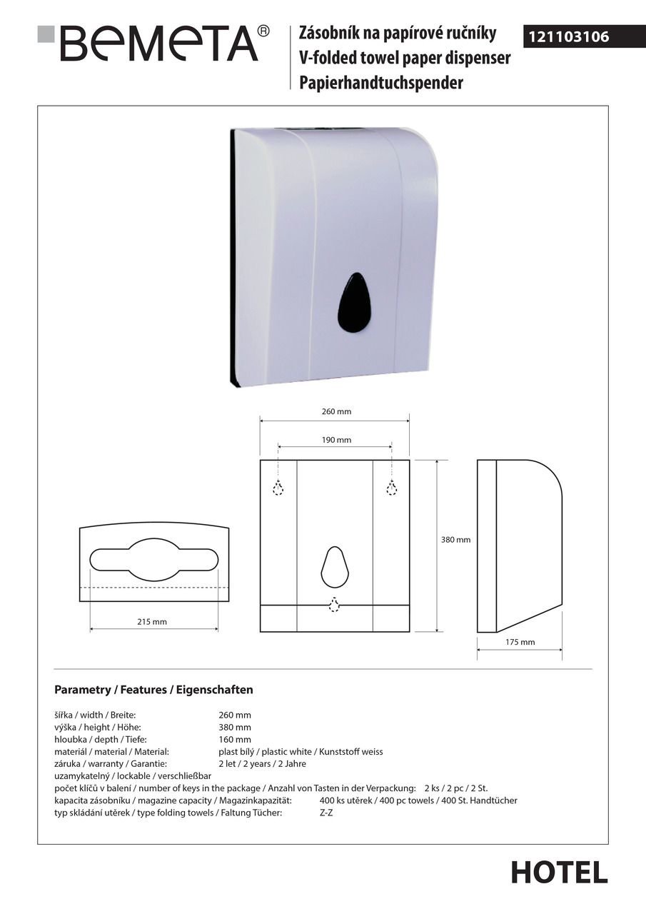 Диспенсер для бумажных полотенец Hotel (121103106), Bemeta - Зображення 350634-21c1f.jpg
