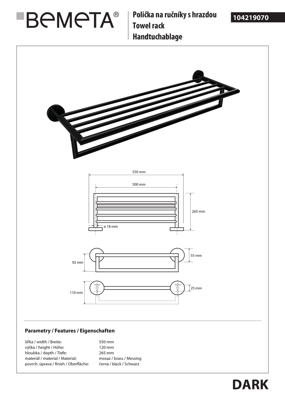 Поличка для рушників Dark (104219070), Bemeta - Зображення 353684-b01a0.jpg