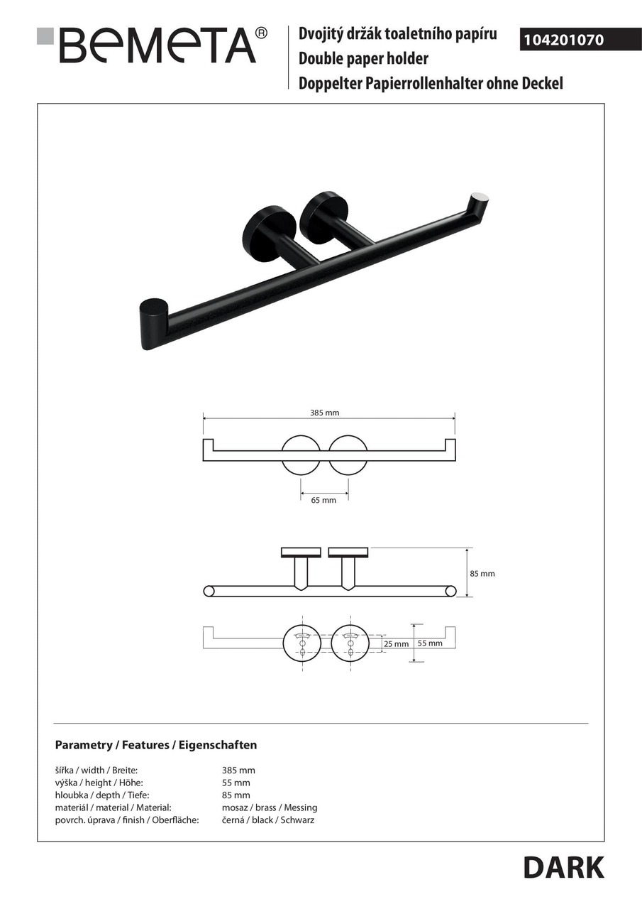 Тримач для туалетного паперу Nero (104201070), Bemeta - Зображення 353749-67f19.jpg