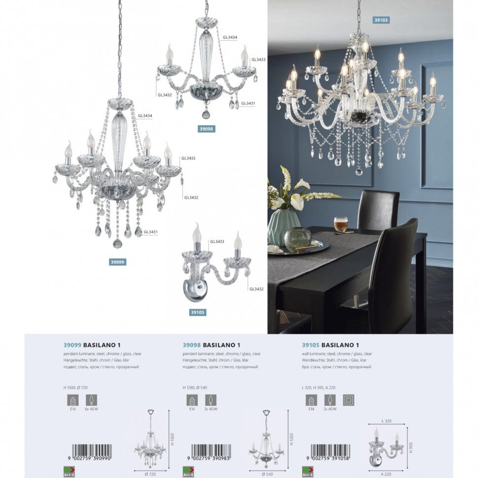 Люстра BASILANO 1 (39099), EGLO - Зображення 39099--.jpg