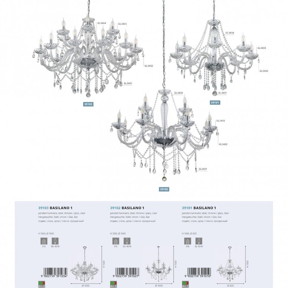 Люстра BASILANO 1 (39102), EGLO - Зображення 39102--.jpg