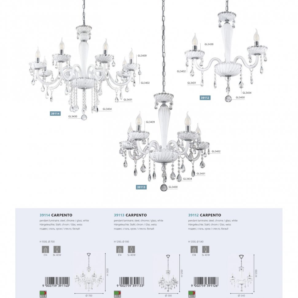 Люстра CARPENTO (39114), EGLO - Зображення 39114--.jpg