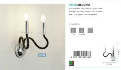 Бра MEDUNO (39128), EGLO - Зображення 39128--.jpg