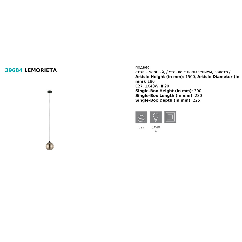 Люстра LEMORIETA (39684), EGLO - Зображення 39684--.jpg