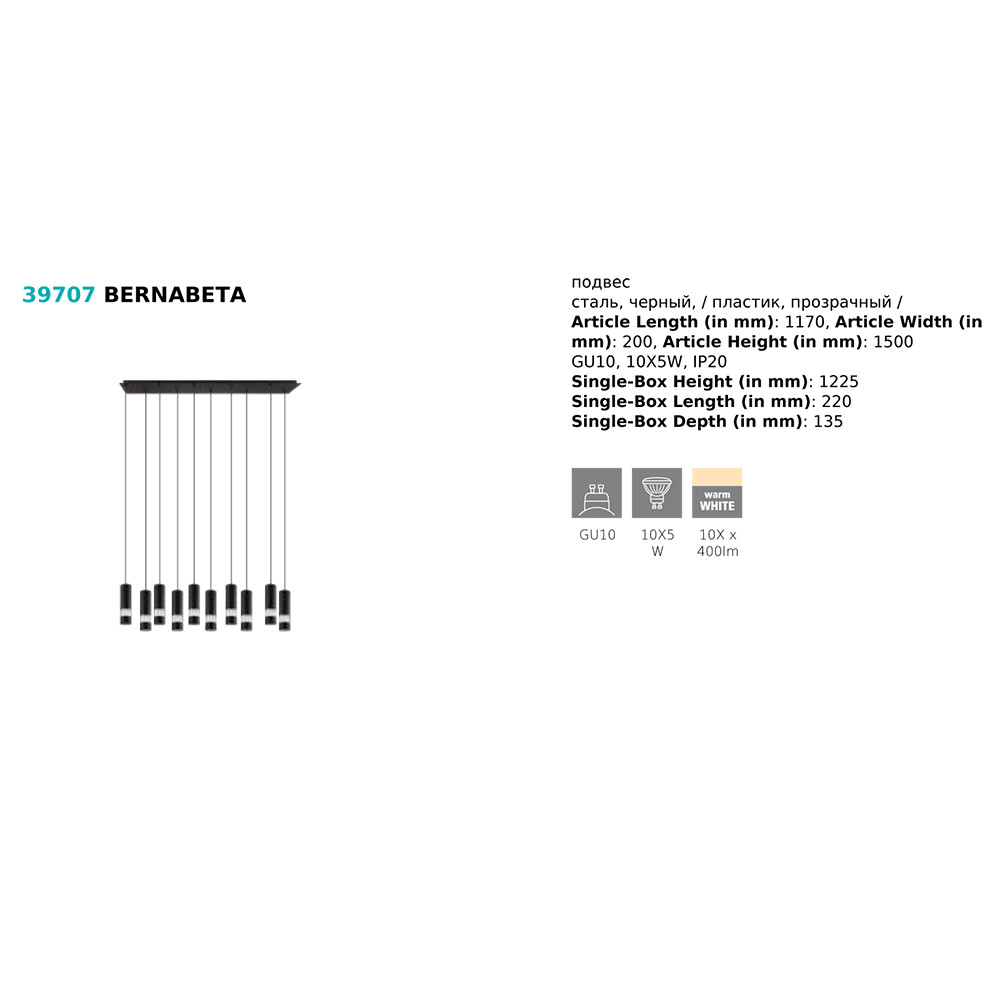 Люстра BERNABETA (39707), EGLO - Зображення 39707--.jpg
