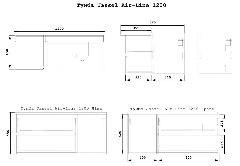 Шафка під умивальник Jassel права 1200 White Air-Line - Зображення 4123916-1b87c.jpg