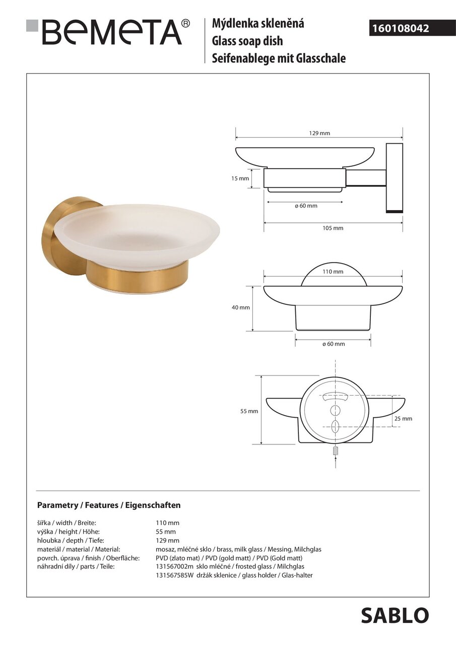 Мильниця Sablo 160108042 Bemeta - Зображення 41358570-20e9a.jpg