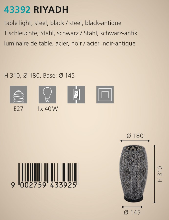 Настільна лампа RIYADH (43392), EGLO - Зображення 43392--.jpg