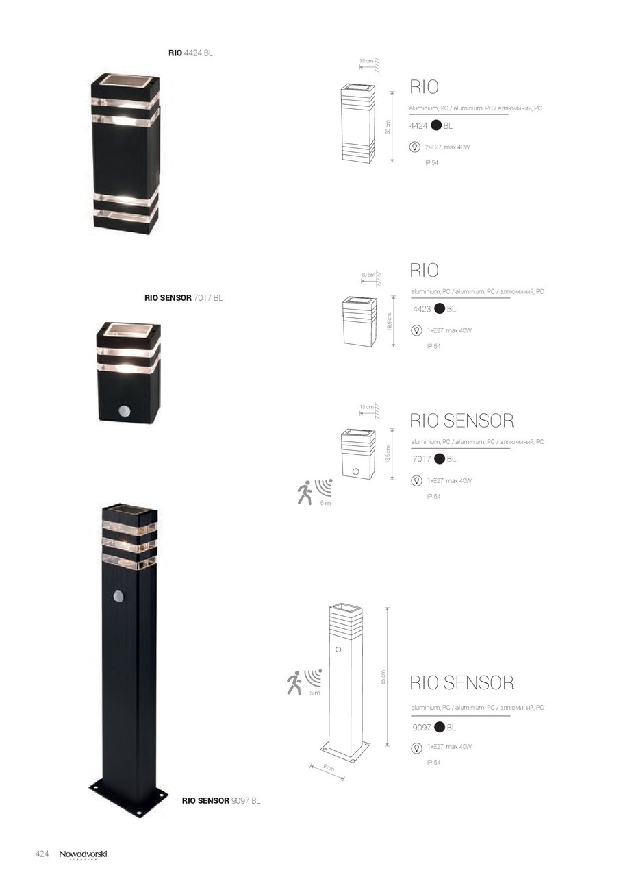Світильник вуличний RIO II (4424), Nowodvorski - Зображення 4424-_.jpg