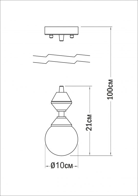 Люстра Dome lamp (4844-32), Pikart  - Зображення 4844-32--.jpg