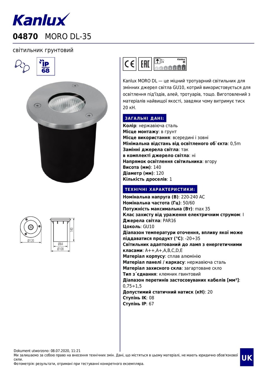 Світильник вуличний MORO DL-35 (4870), Kanlux - Зображення 4870_.jpg