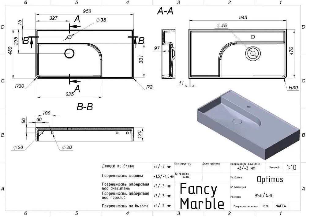 Умивальник Optimus 950 White Fancy Marble - Зображення 60475685-838e3.jpg
