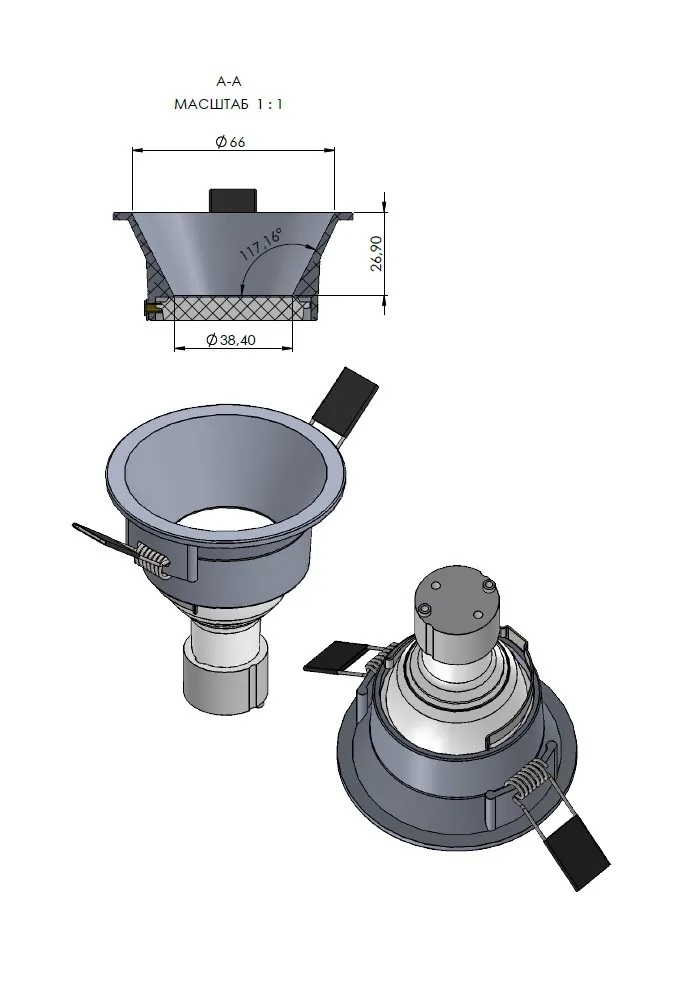 Точечный светильник (31593-2), Pikart - Зображення 68262993-aaa53.jpg