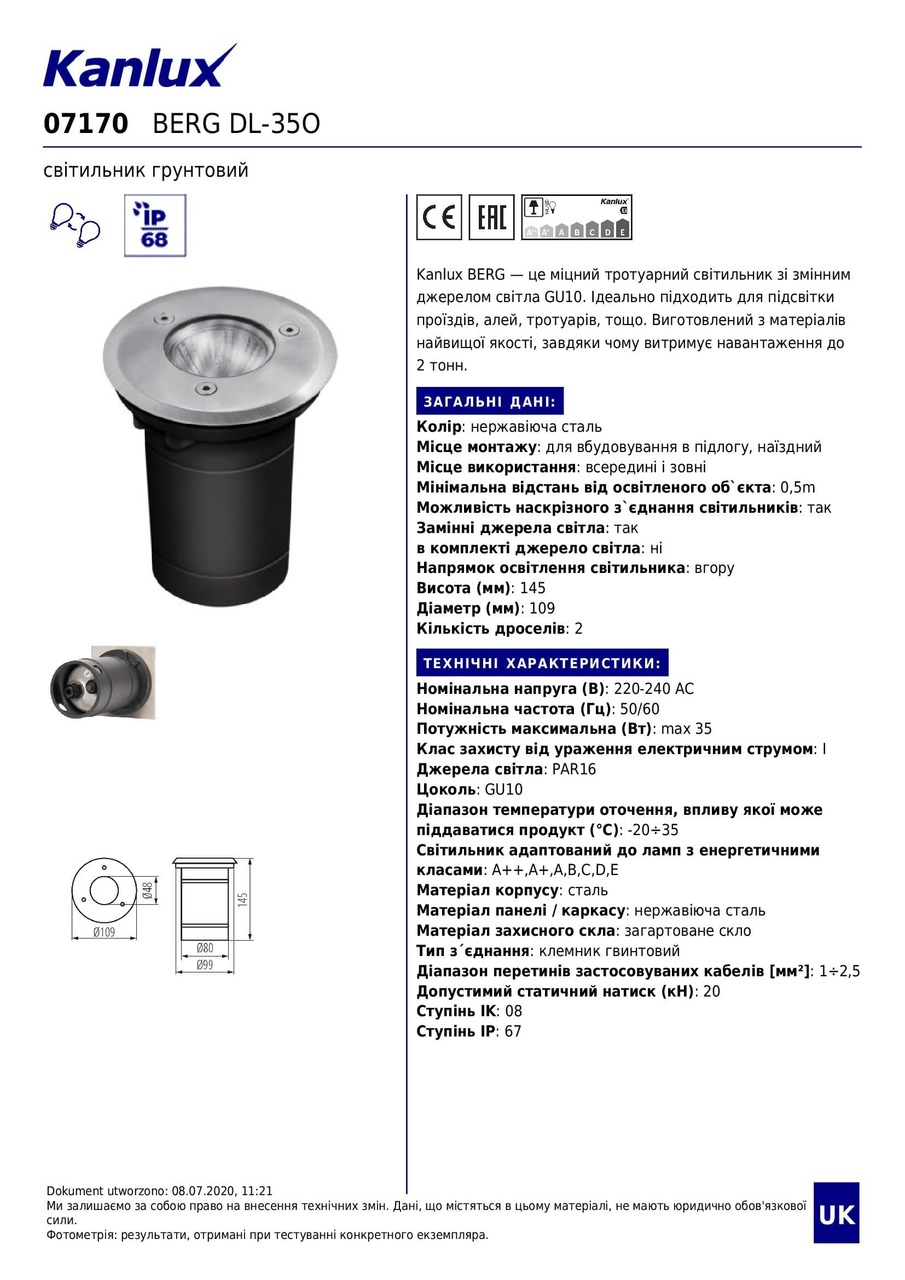 Світильник вуличний BERG DL-35O (7170), Kanlux - Зображення 7170-.jpg