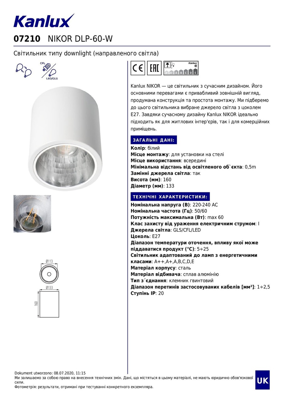 Точковий світильник NIKOR DLP-60-W (7210), Kanlux - Зображення 7210-_.jpg