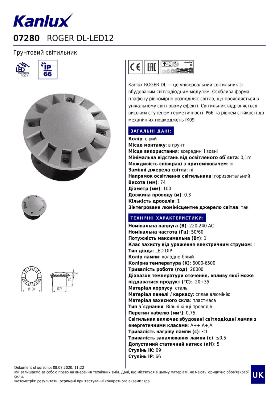 Світильник вуличний ROGER DL-LED12 (7280), Kanlux - Зображення 7280-_.jpg