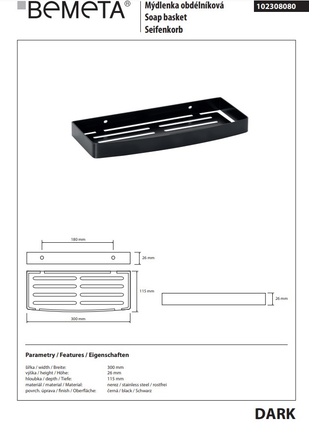 Мильниця Dark 102308080 Bemeta - Зображення 74548952-da4dd.jpg