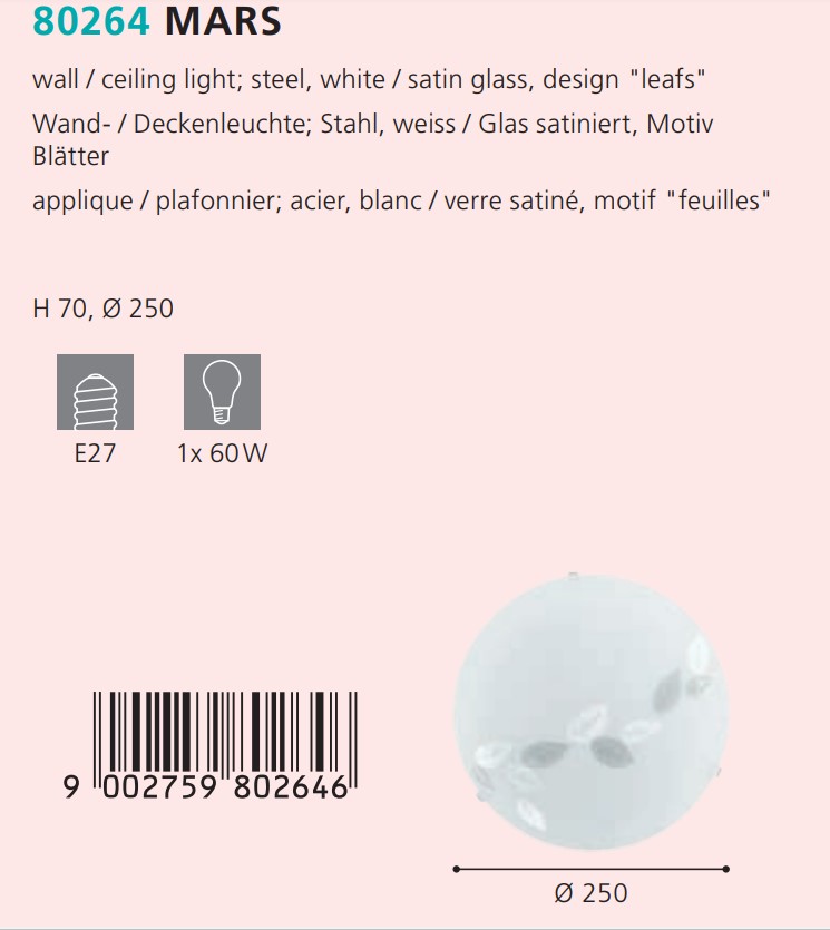 Світильник MARS (80264), EGLO - Зображення 80264--.jpg