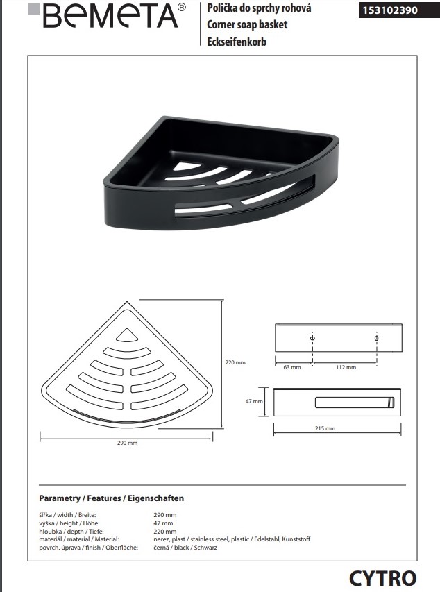 Мильниця кутова Cytro Black 153102390 Bemeta - Зображення 80336568-da4dd.jpg