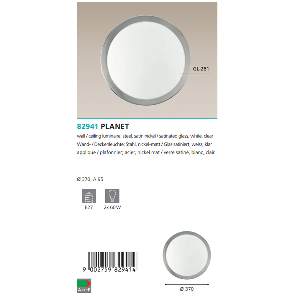 Світильник PLANET (82941), EGLO - Зображення 82941--.jpg