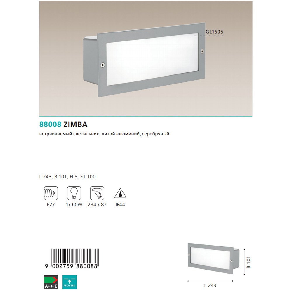 Світильник вуличний ZIMBA (88008), EGLO - Зображення 88008--.jpg