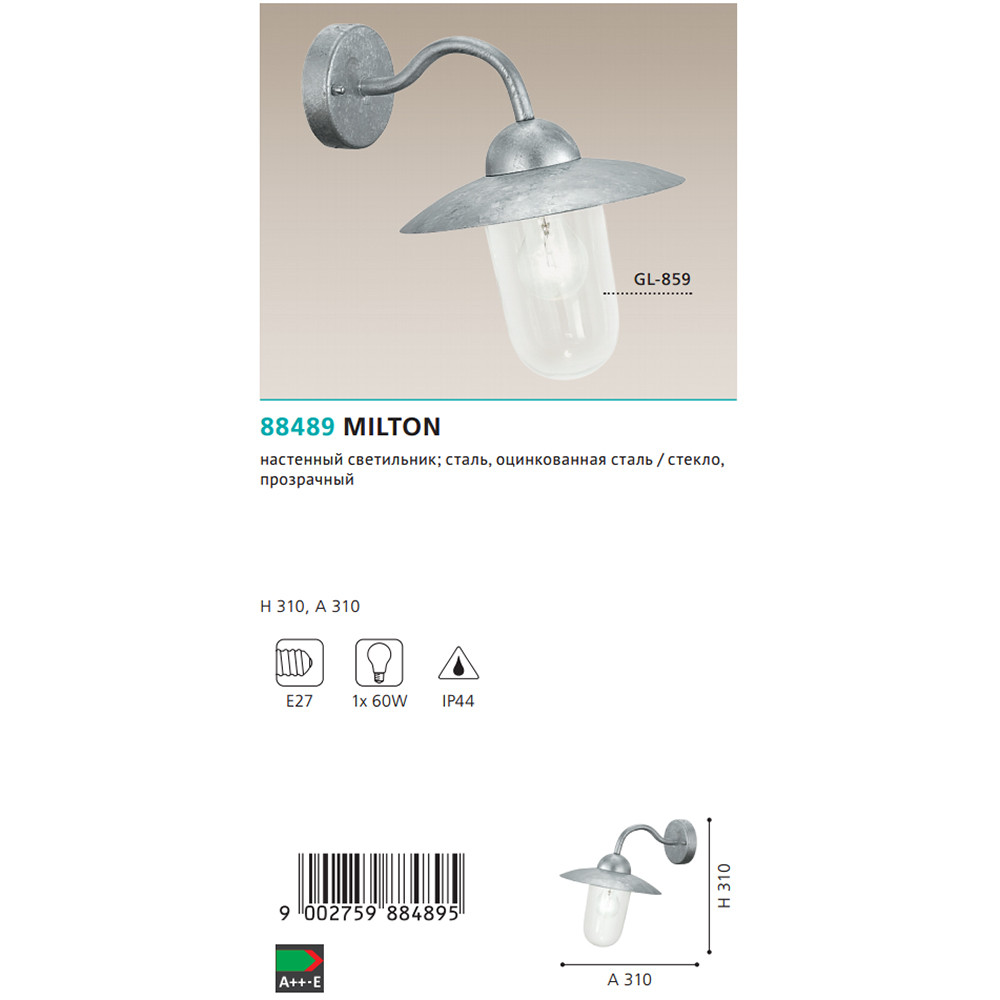 Світильник вуличний MILTON (88489), EGLO - Зображення 88489--.jpg