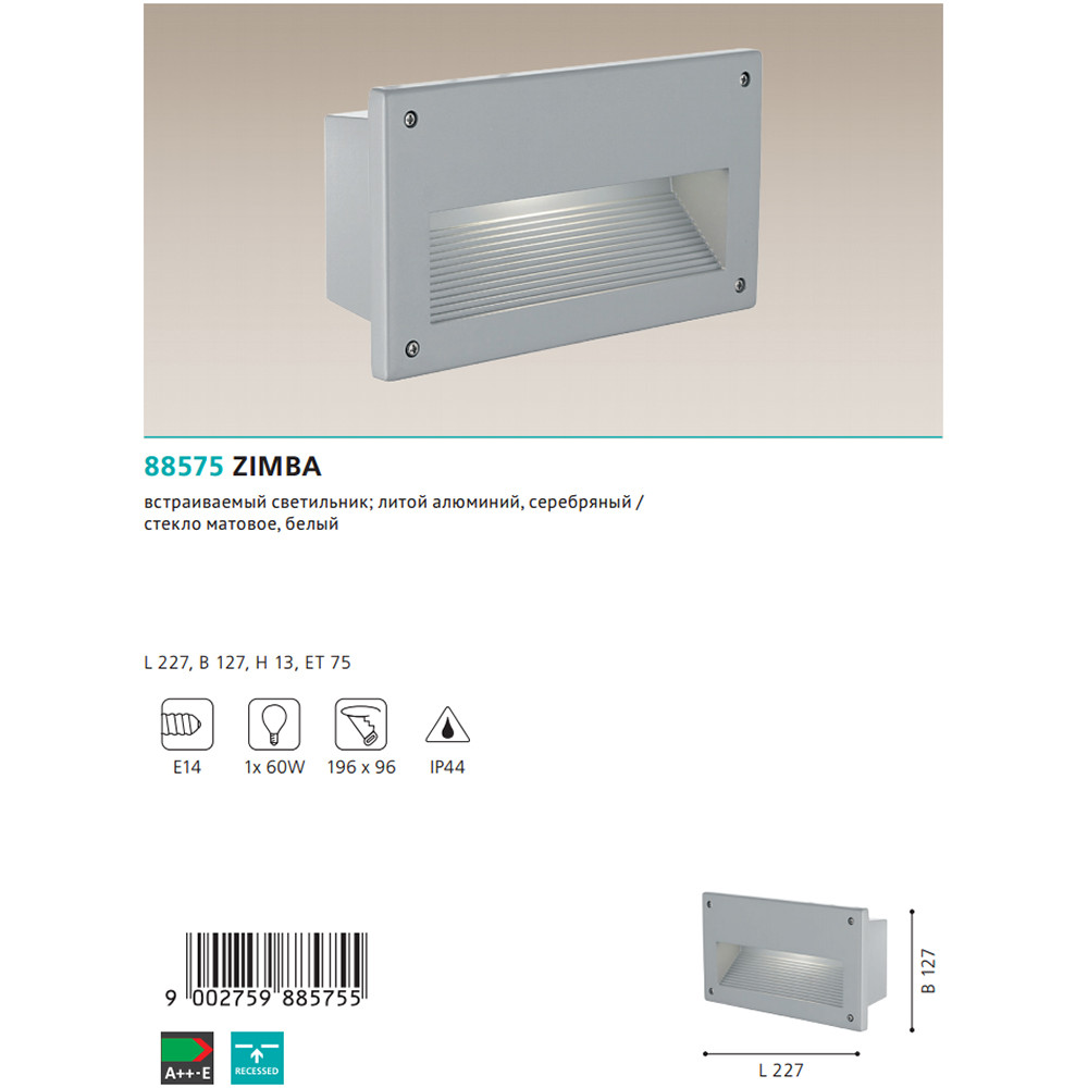 Світильник вуличний ZIMBA (88575), EGLO - Зображення 88575--.jpg