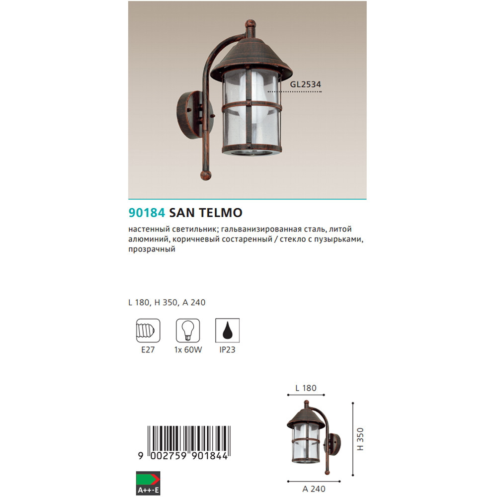 Светильник уличный SAN TELMO (90184), EGLO - Зображення 90184--.jpg