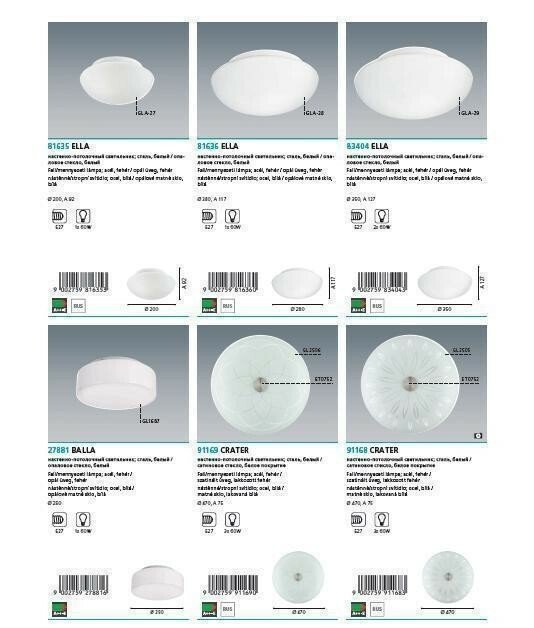 Світильник CRATER (91168), EGLO - Зображення 91168--.jpg