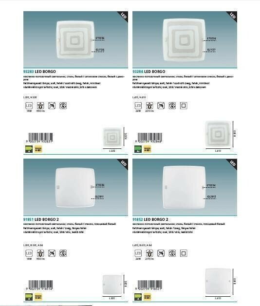 Светильник LED BORGO 2 (91852), EGLO - Зображення 91852--.jpg