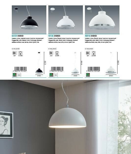 Люстра DEBED (92136), EGLO - Зображення 92136--.jpg