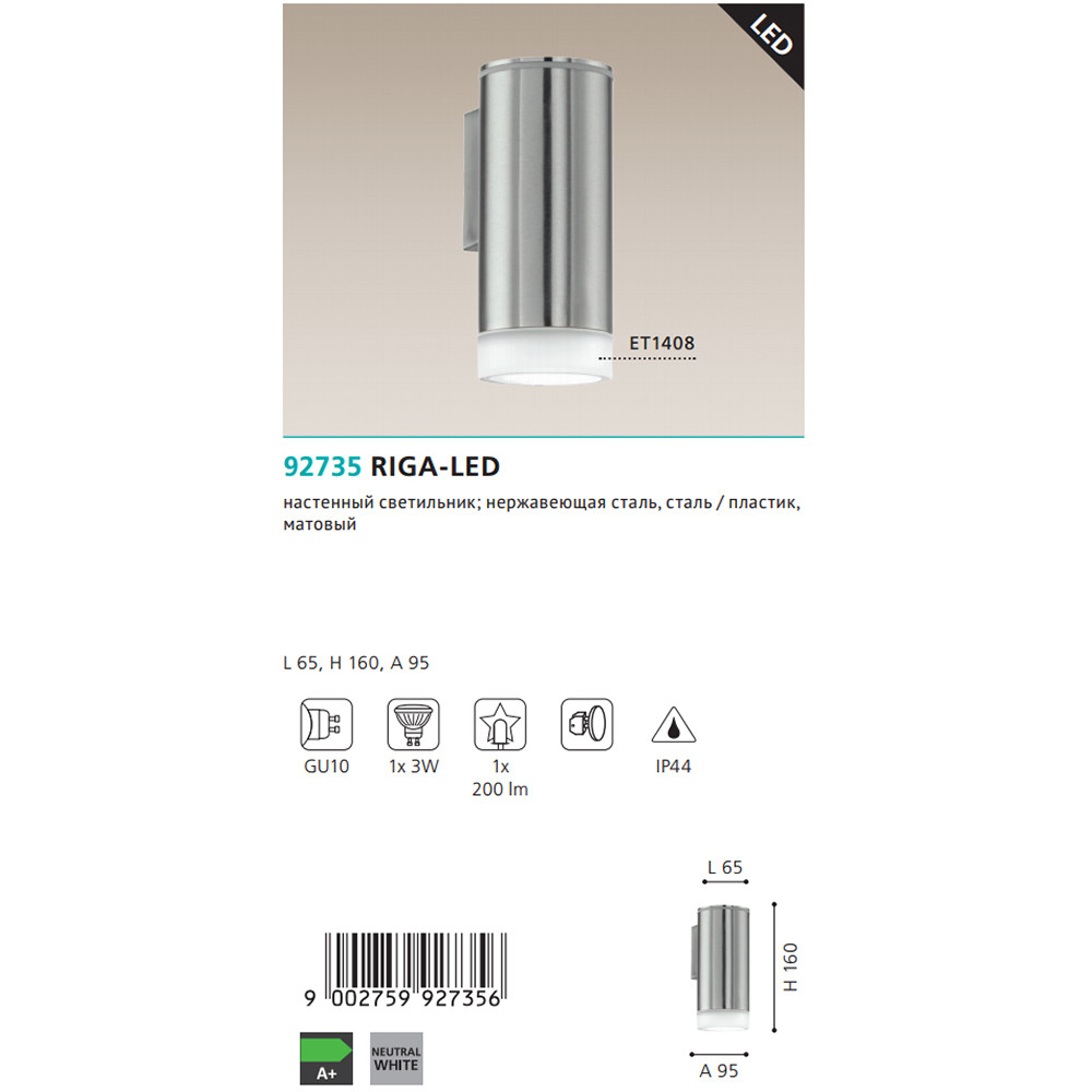 Світильник вуличний RIGA-LED (92735), EGLO - Зображення 92735--.jpg