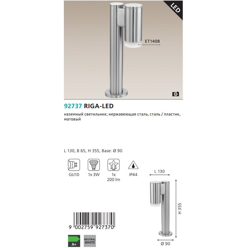 Світильник вуличний RIGA-LED (92737), EGLO - Зображення 92737--.jpg