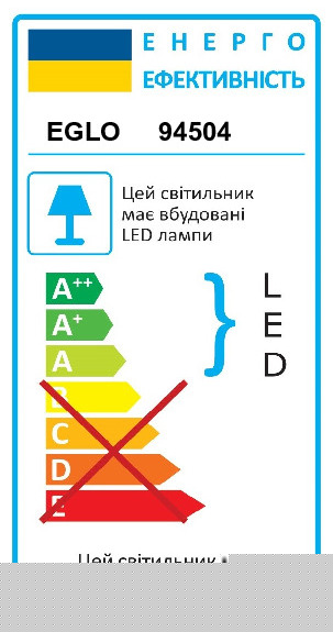 Люстра POLASSO (94504), EGLO - Зображення 94504-.jpg