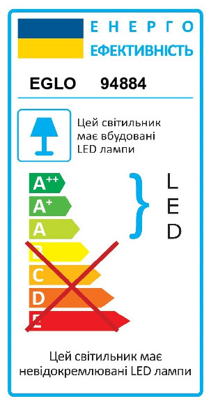 Люстра WASAO 1 (94884), EGLO - Зображення 94884-.jpg