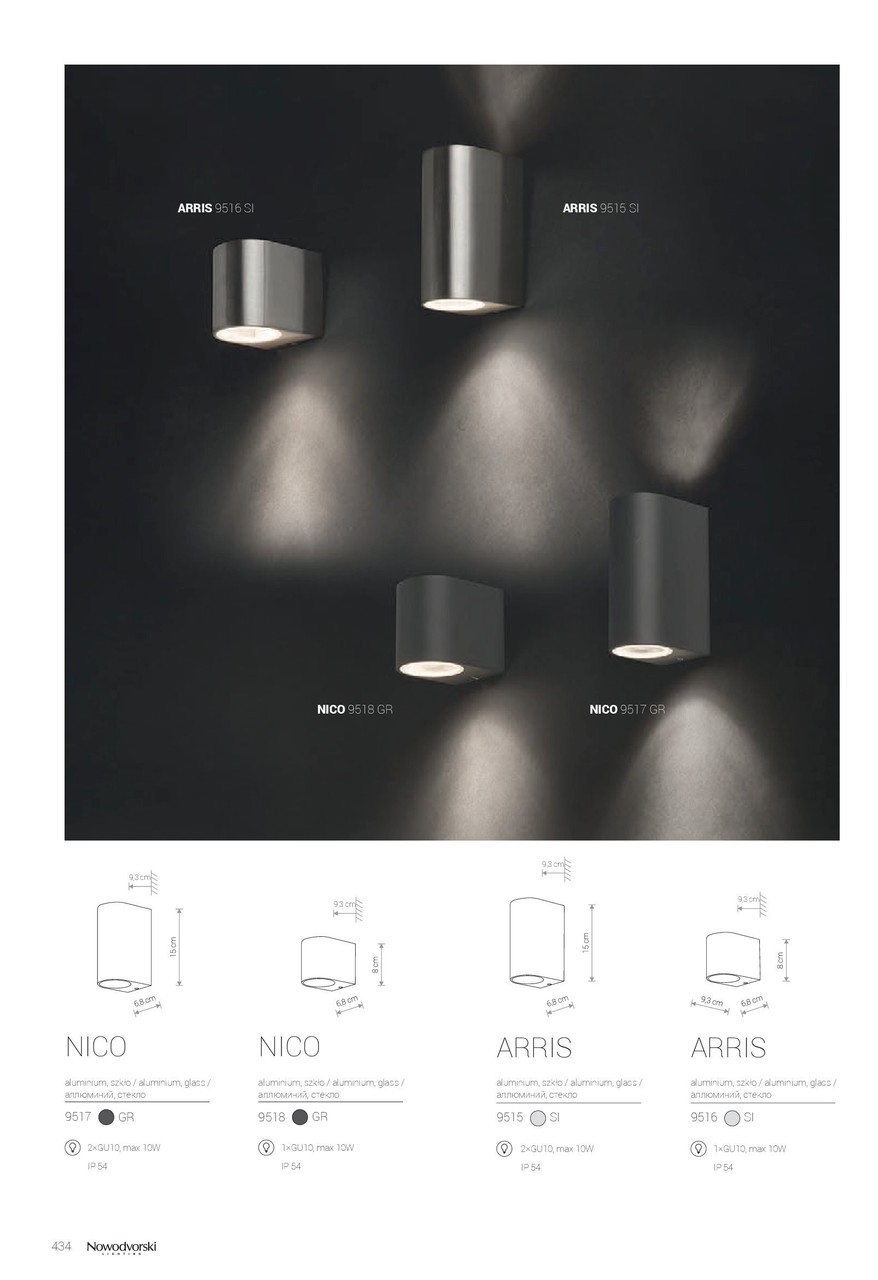 Світильник вуличний NICO I (9518), Nowodvorski - Зображення 9518-_.jpg