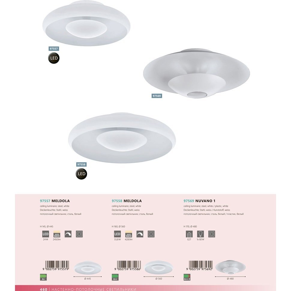 Люстра MELDOLA (97558), EGLO - Зображення 97558-.jpg