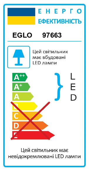 Люстра PUYO-S (97663),EGLO - Зображення 97663-.jpg
