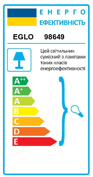 Люстра ALOBRASE (98649), EGLO - Зображення 98649-.jpg