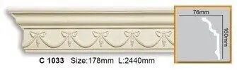 Карниз полиуретановый Gaudi Decor (C 1033), ELITE DECOR - Зображення