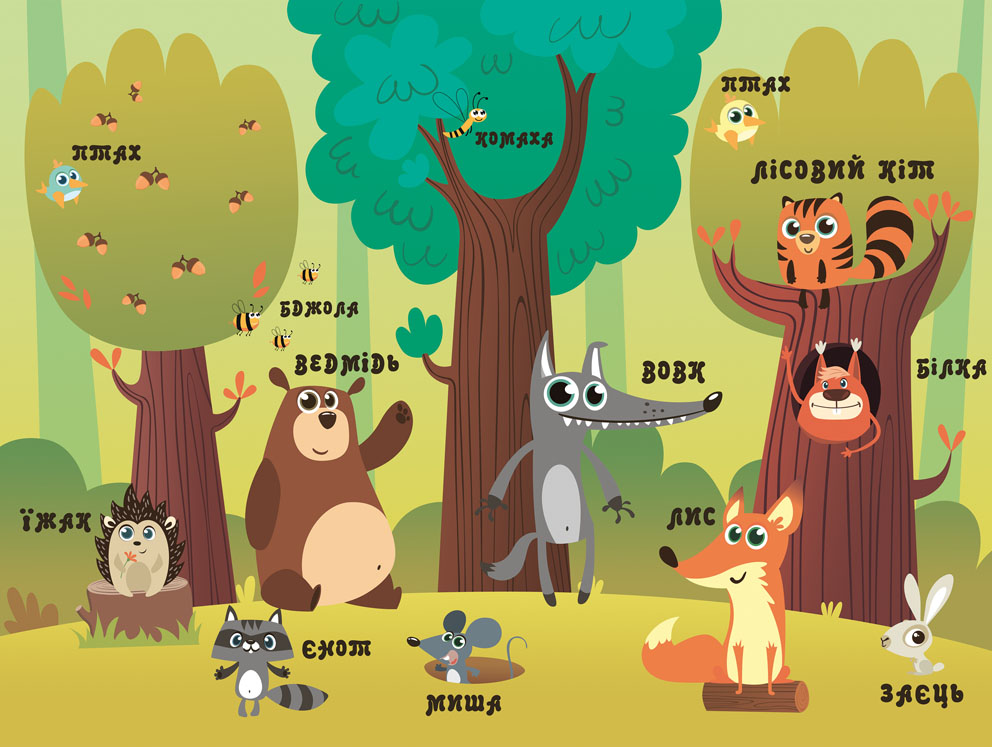 Фотошпалери LeoPrint У лісі - Зображення