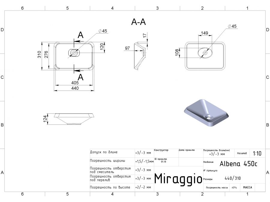 Умивальник ALBENA matt MIRAGGIO - Зображення albena-2.jpg
