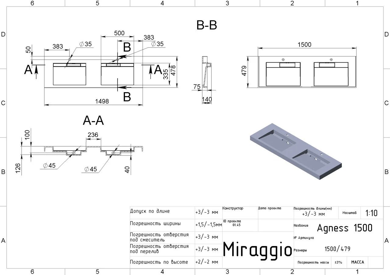 Умивальник AGNESS 1500 matt, MIRAGGIO - Зображення angels1500-2.jpg