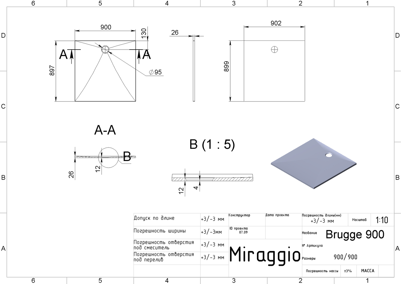 Душовий піддон BRUGGE 900 MIRAGGIO - Зображення brugge_9-3.jpg
